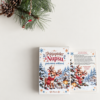 2 Põhjapõder Nupsu jõuluootuse seiklused – 24 tegevuskaarti lastele